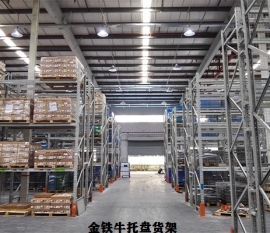 佛山貨架行業(yè)不可缺少的重型倉儲(chǔ)貨架