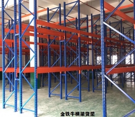 海南倉(cāng)儲(chǔ)貨架廠家哪些比較好