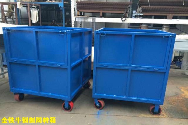 周轉(zhuǎn)箱 周轉(zhuǎn)箱